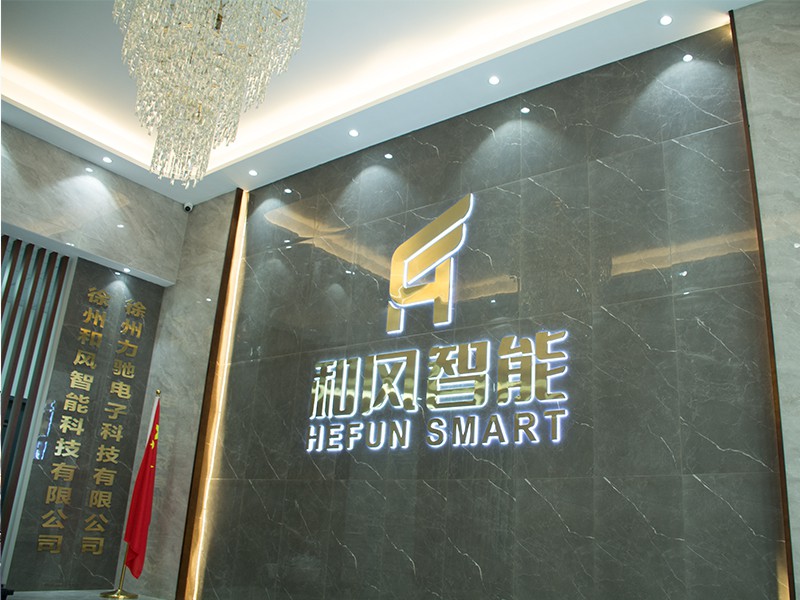 公司環(huán)境
